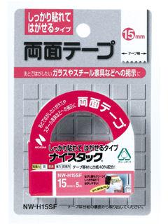TOTO コメリオリジナル ウォシュレット パステルアイボリー