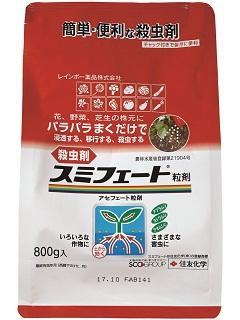 スミフェート粒剤 800g