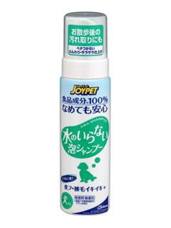 ジョイペット　水のいらない泡シャンプー　犬用　２００ｍＬ