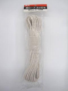 綿ロープ３ツ打　４ｍｍ×１０ｍ　Ａ－５９