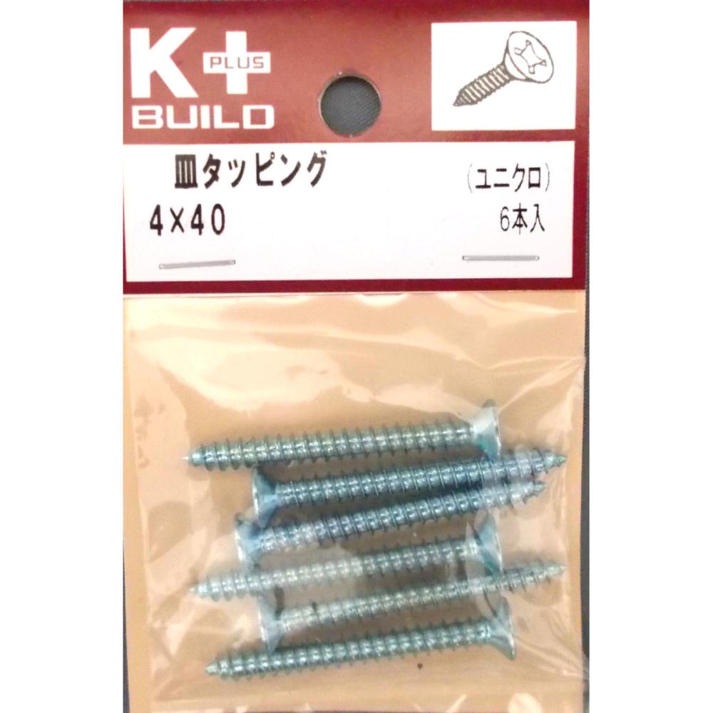 お買い得 皿タッピングビス 4mm×40mm ユニクロ 白塗装 1袋10本入り