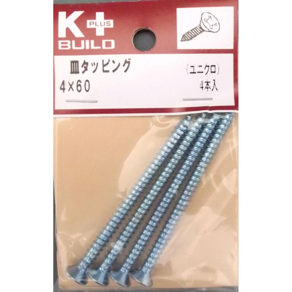 Ｋ＋皿タッピング　ユニクロ　４×６０