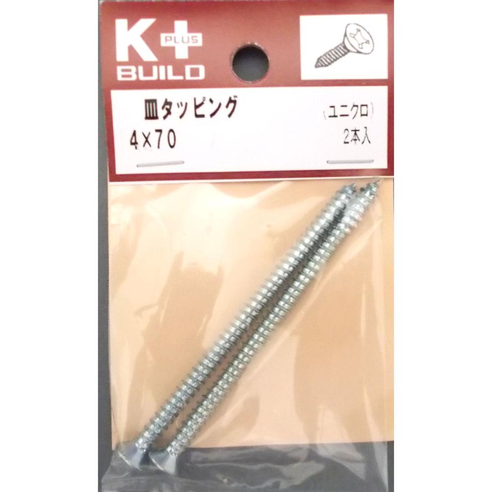 Ｋ＋皿タッピング　ユニクロ　４×７０