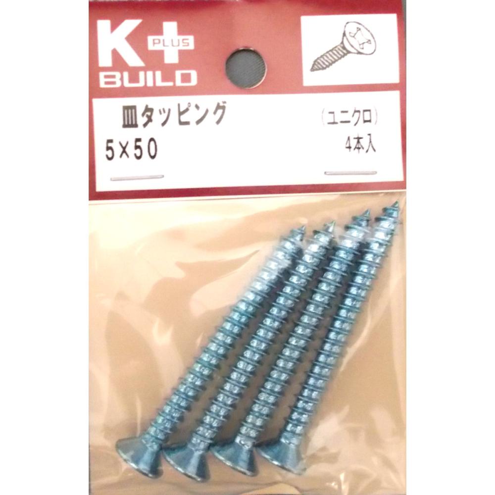 Ｋ＋皿タッピング　ユニクロ　５×５０