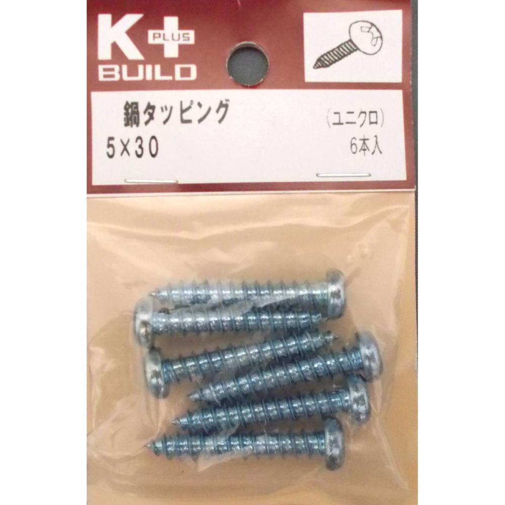 K+鍋タッピング ユニクロ 5×30