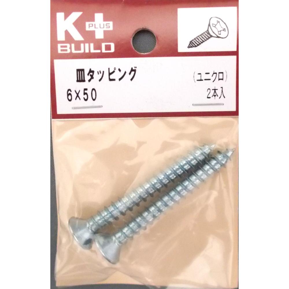 Ｋ＋皿タッピング　ユニクロ　６×５０