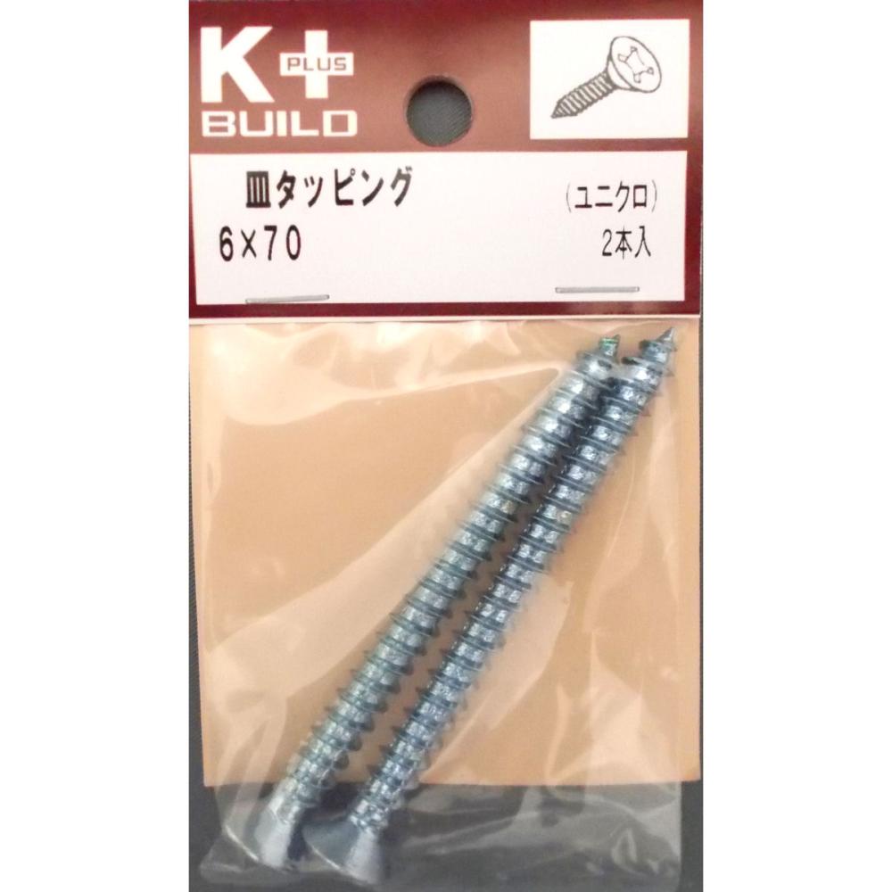 Ｋ＋皿タッピング　ユニクロ　６×７０