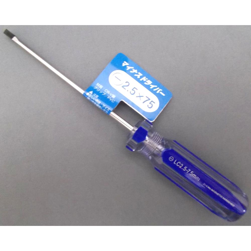 グッドギヤー マイナスドライバー SL2.5×75mm