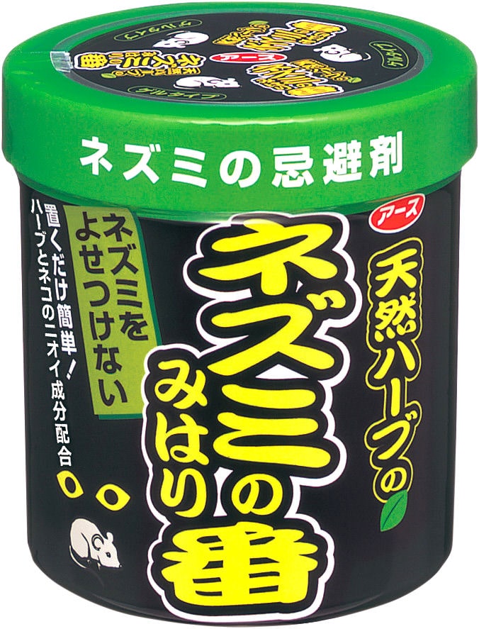 バーゲンで 惣菜のみはり番 10ｋｇ