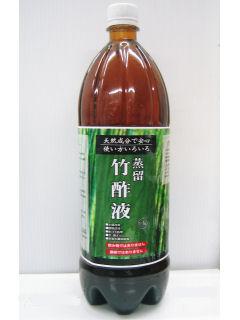 竹酢液　１．５Ｌ