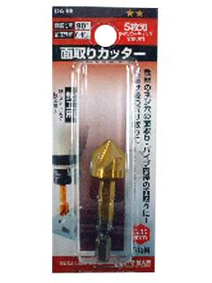 ＢＭ（ビッグマン)　　面取りカッター５枚刃　１６ミリ