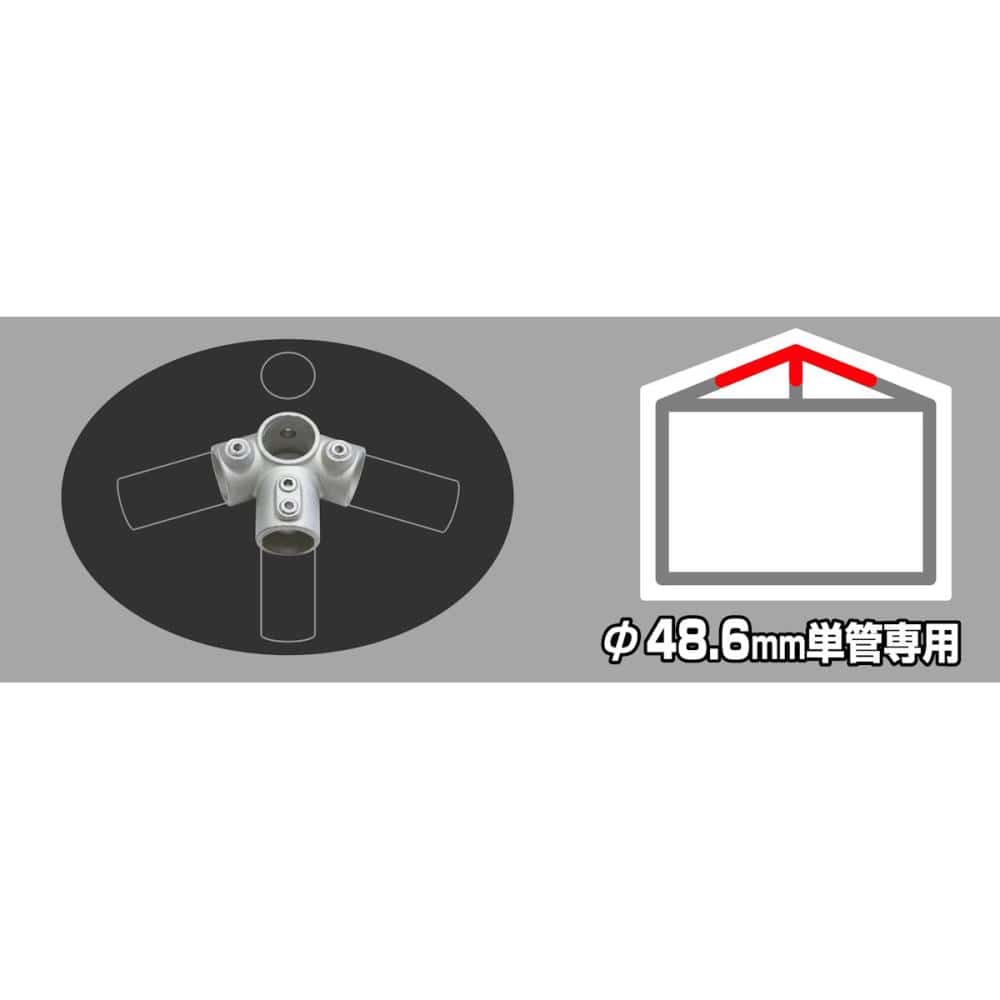 単管パイプ ジョイント 混合セットで www.harekpalnews.com