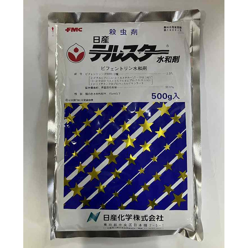 テルスター水和剤　５００ｇ