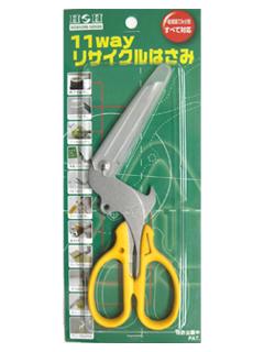 HH 11WAYリサイクル鋏 RS-01