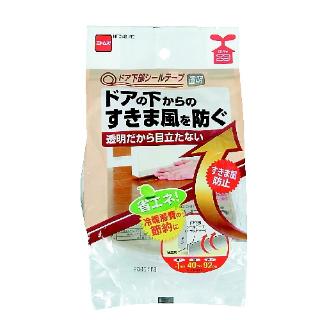ドア下部シールテープ 透明