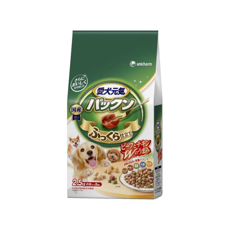ユニ・チャーム 愛犬元気パックン ビーフ・野菜・小魚入り2.5kg