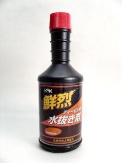 鮮烈水抜剤 ディーゼル用