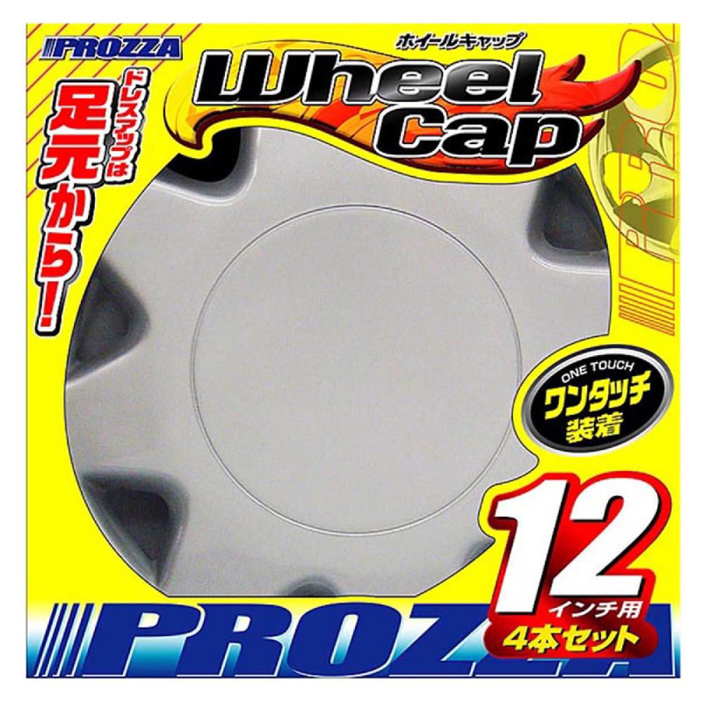 プロッツァ ホイールキャップ 12インチ用 80382 S2