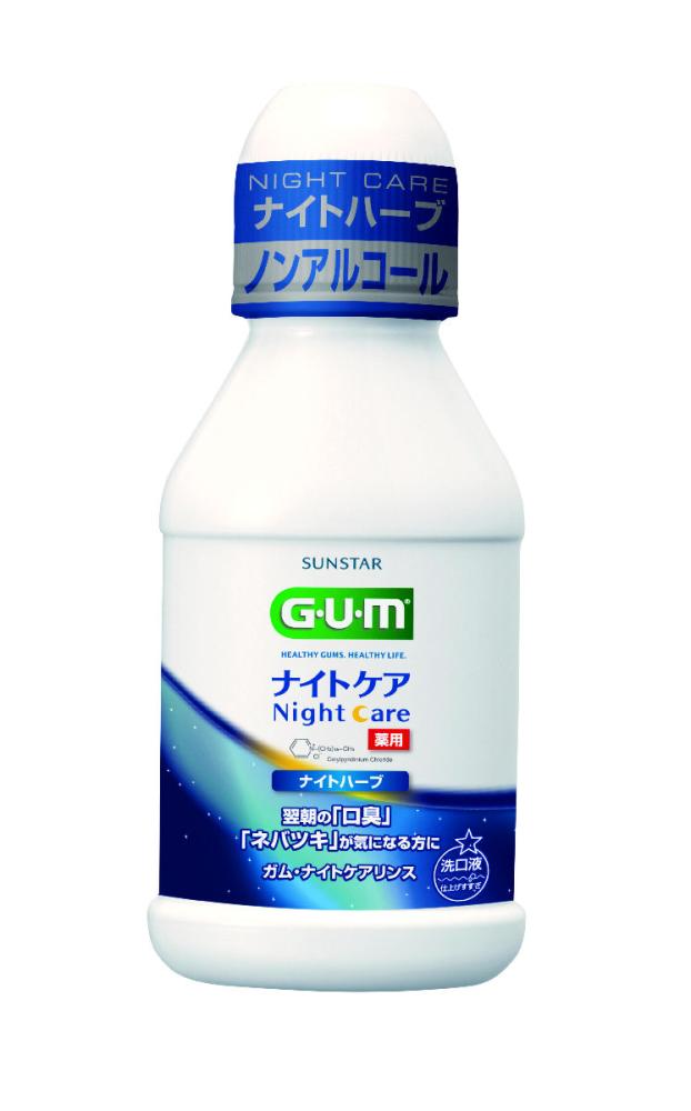 ｇｕｍ デンタルリンス ナイトケアの通販 ホームセンター コメリドットコム