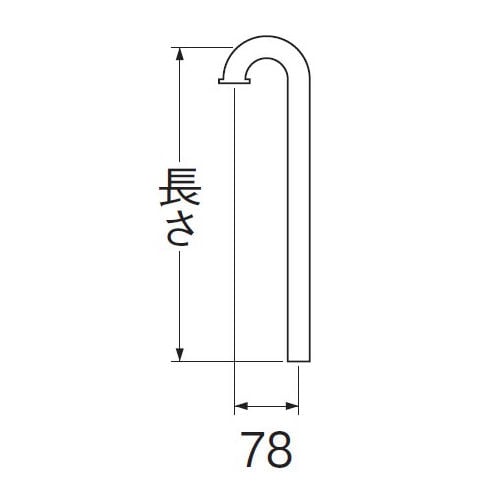 Ｈ７０－６６－３２Ｘ７９０　Ｓパイプ