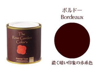 ボルドー