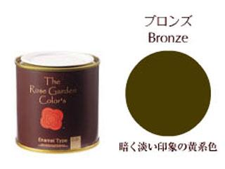 ブロンズ