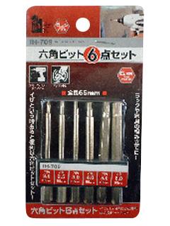 ビット6点セット 六角 IH-709