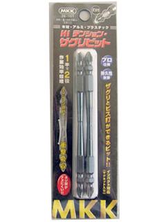 MKK HIテンションザグリビット ZB-110T