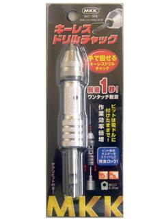 MKK キーレスドリルチャック DKC-32B