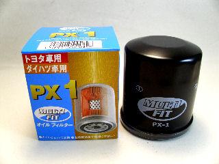 マルチフィット　オイルフィルター　ＰＸ－１