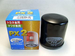 マルチフィット　オイルフィルター　ＰＸ－２