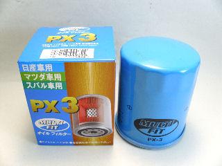 マルチフィット　オイルフィルター　ＰＸ－３