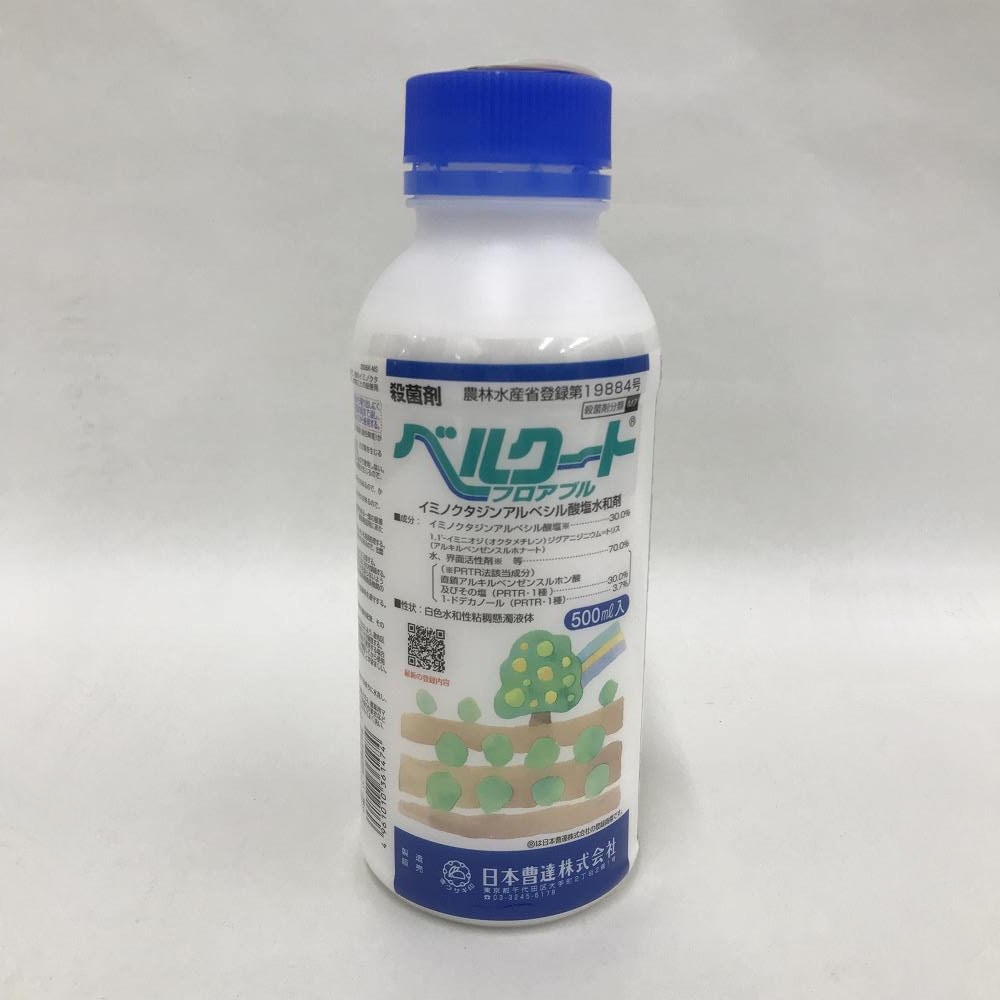 ベルクートフロアブル　５００ｍＬ