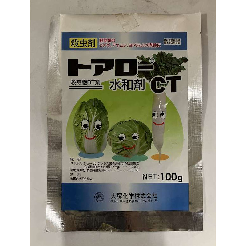 トアロー水和剤ＣＴ　１００ｇ