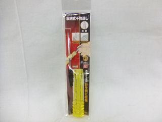 SK11 収納式千枚通し SGW-3