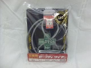 OH JSH セフティワイヤー JSPW6×10