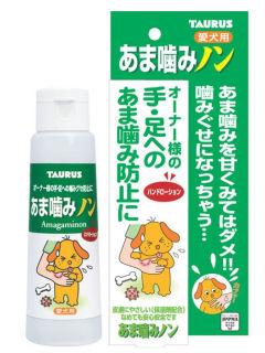 トーラス　あま噛みノン愛犬用　１００ｍＬ