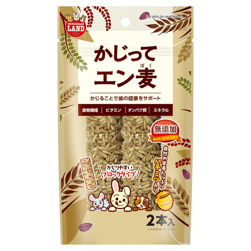 マルカン かじってエン麦 2本入り
