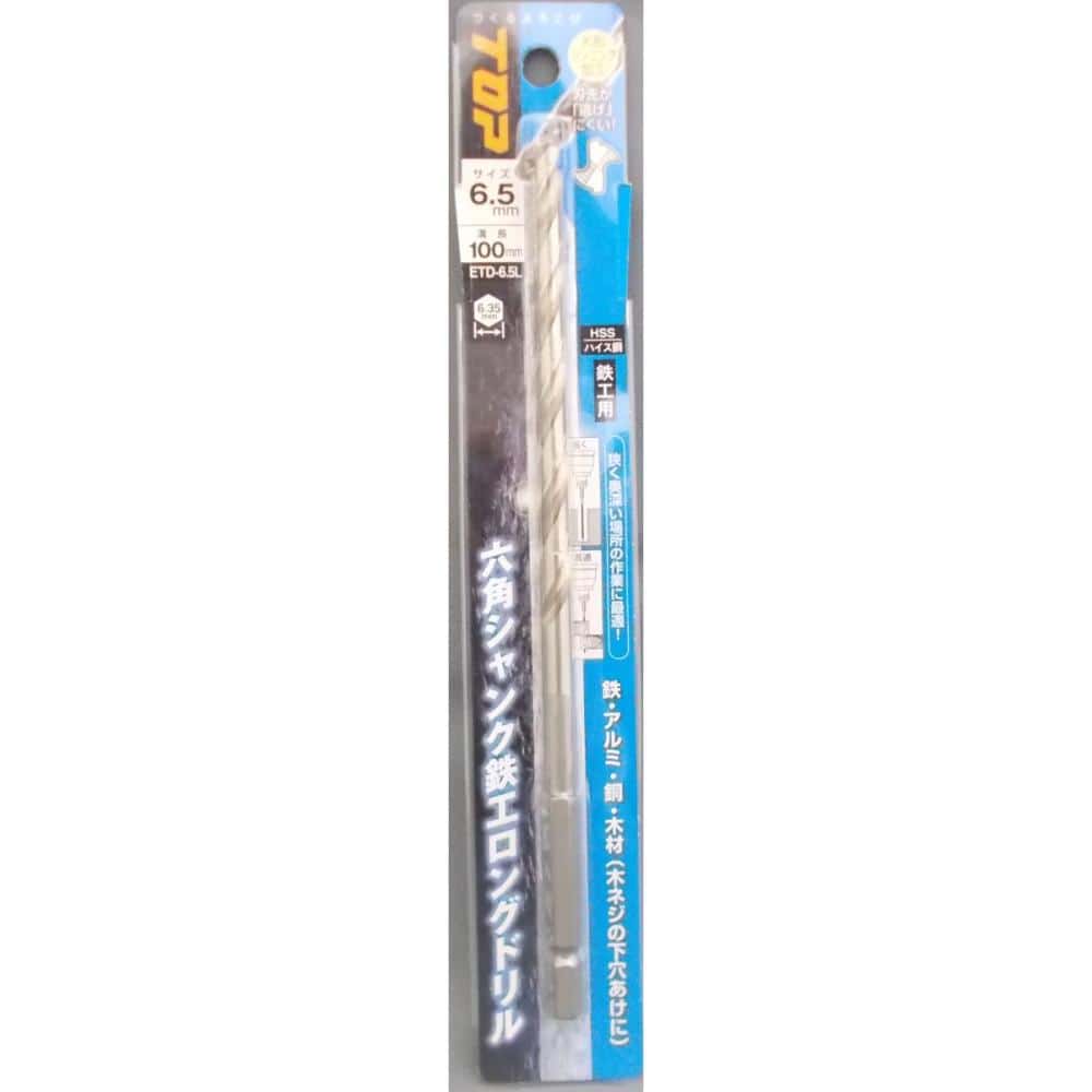 鉄工ロングドリル　ＥＴＤ－６．５Ｌ