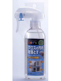 クロスの洗剤　ＣＣ－０１　２００ｍＬ