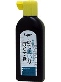 クレタケ　スーパーふで思いなぼくてき　約１８０ｍＬ