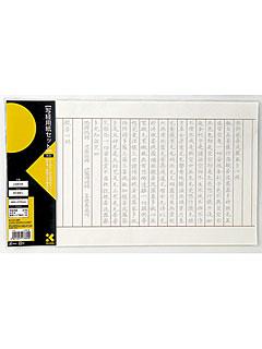 写経セット fit=scale-down,w=1200