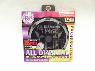 オールダイヤモンドプロ用 8P125mm YSD-125D8