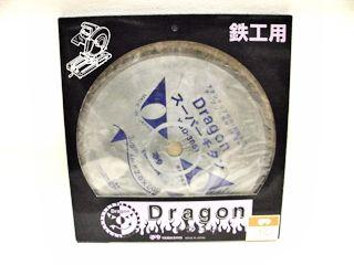 ドラゴンカッター 鉄工用 305TN YSD-305TN