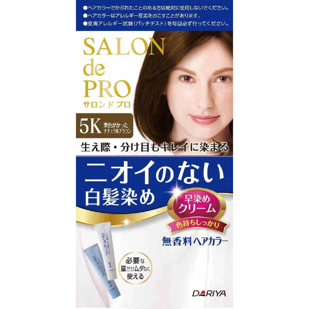 ダリヤ サロンドプロ 無香料ヘアカラー 早染めクリーム 5K栗色がかったナチュラルブラウン