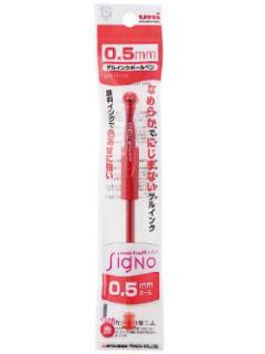 三菱　シグノ　ボールペン　０５１Ｐ　赤