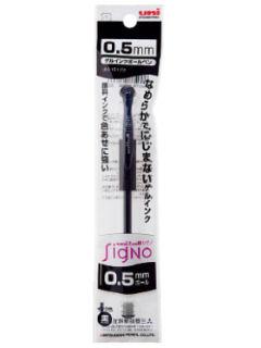 三菱　シグノ　ボールペン　０５１Ｐ　黒