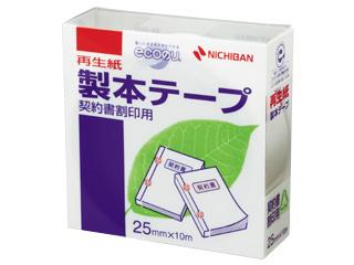 ニチバン　製本テープ　２５ｍｍ　契印書割印用
