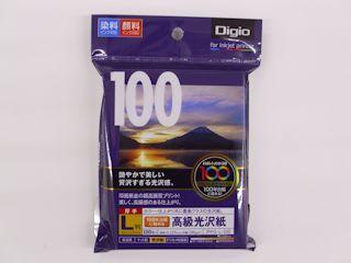 インクジェット光沢紙 JPPG-L-100