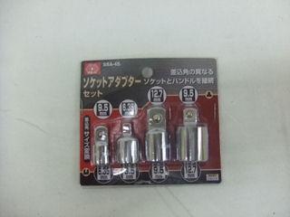 ソケットアダプターセットSSA-4S
